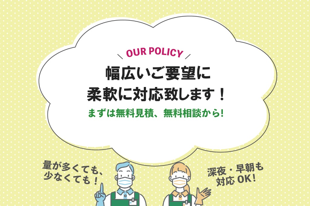 買取専門店のおたからや青木島店を直営店で運営しております